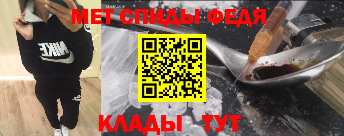 Амфетамин VHQ Чехов