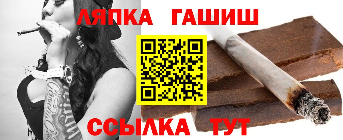 Гашиш убойный Чехов