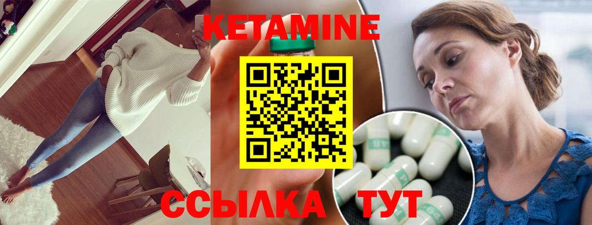 Чехов  Кетамин VHQ  гидра вход  Вход с VPN 