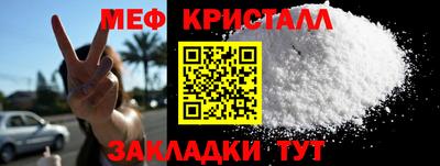 кокаин Кингисепп