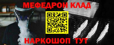 кокаин Кингисепп