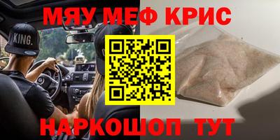 кокаин Кингисепп