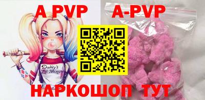 кокаин Кингисепп