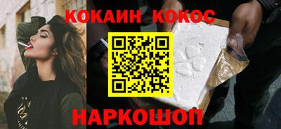 COCAINE Кимры