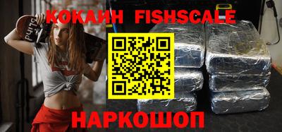 COCAINE Кимры