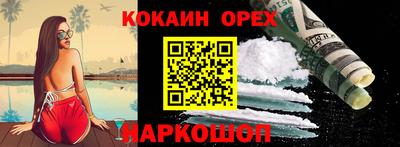 ALPHA PVP Кинель