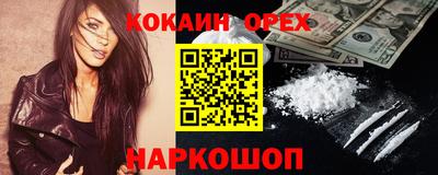 ALPHA PVP Кинель