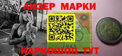COCAINE Кимры