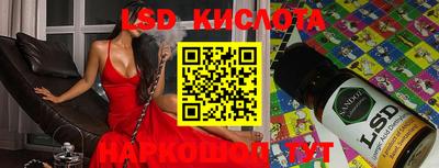 кокаин Кингисепп