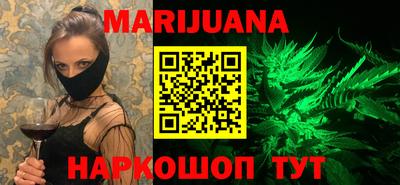 COCAINE Кимры