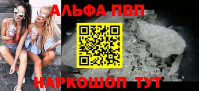 кокаин Кингисепп