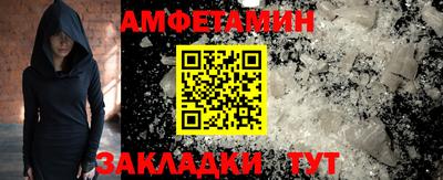 ALPHA PVP Кинель