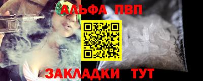 COCAINE Кимры