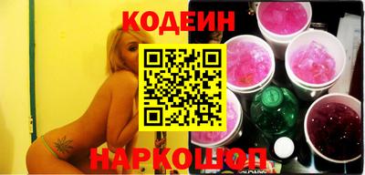 кокаин Кингисепп