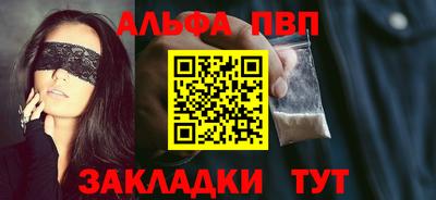 COCAINE Кимры