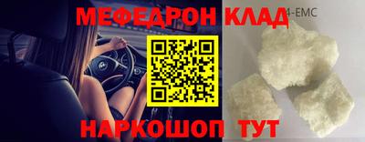 кокаин Кингисепп