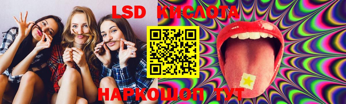 ЛСД экстази ecstasy Чехов
