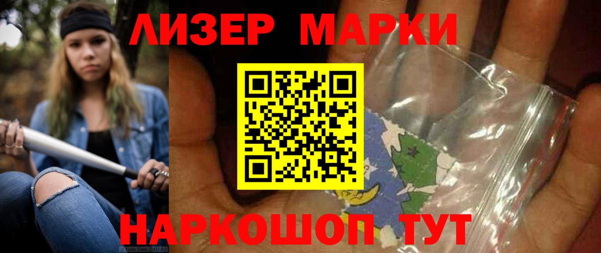 Чехов  ЛСД экстази ecstasy  LSD-25 экстази кислота  LSD-25 экстази  мега вход  Вход с VPN 