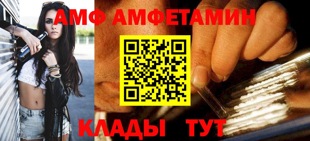 Первитин Methamphetamine Чехов