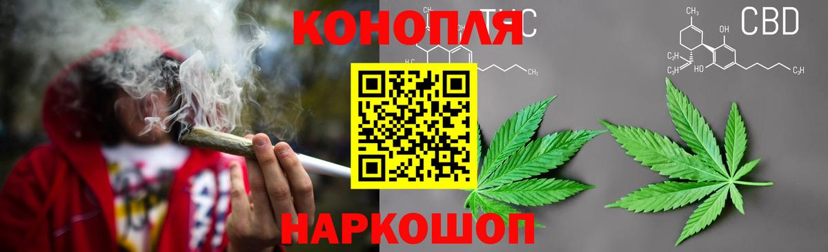 Бошки Шишки Bruce Banner Чехов